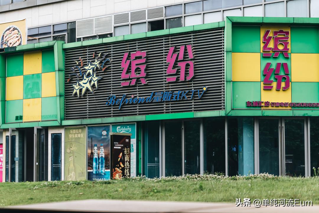 再见南京演唱,南京仙林回忆