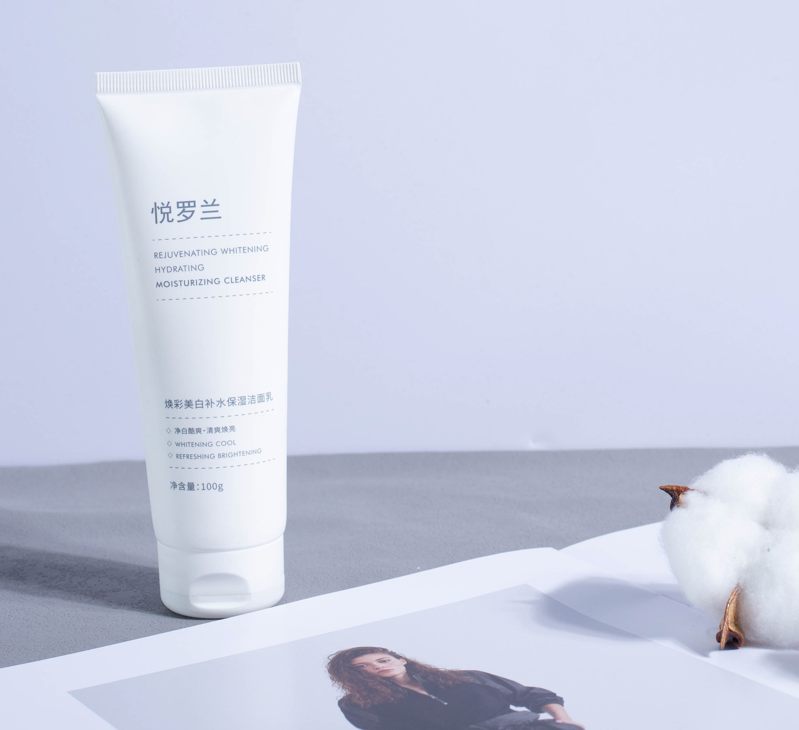 国货男士洗面奶,男士美白国货推荐