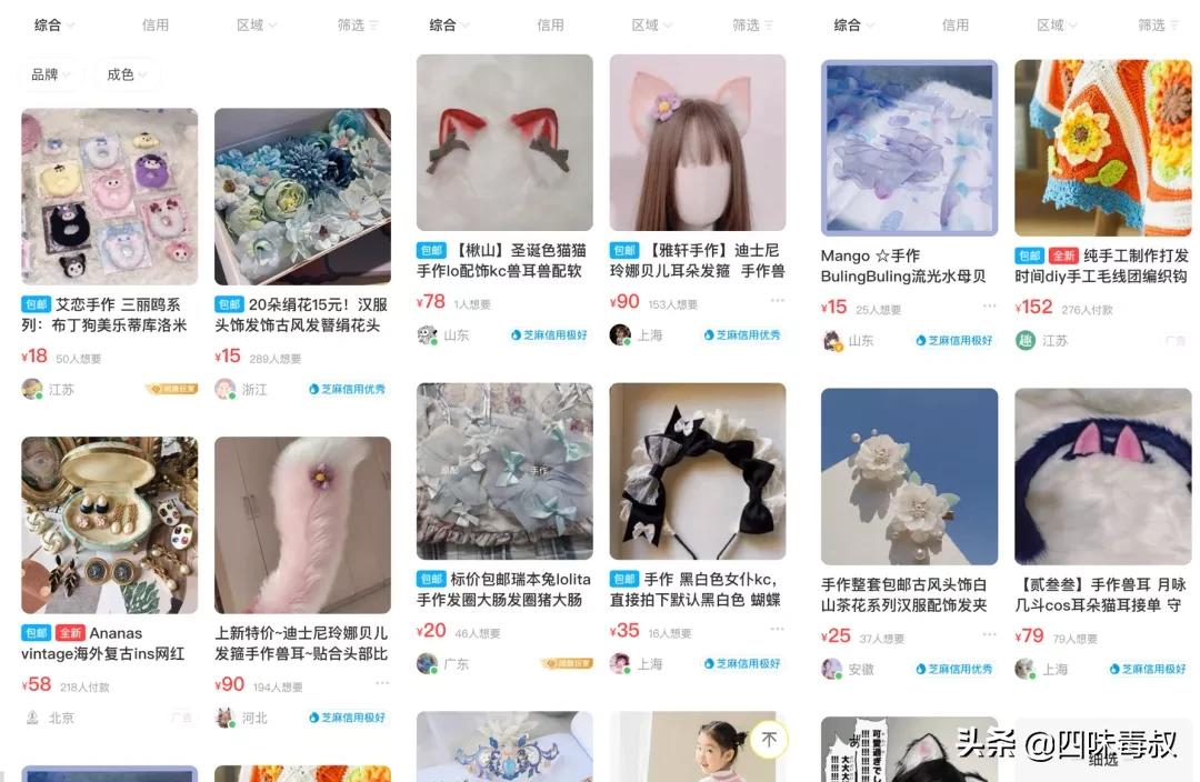 谷圈人说的海鲜市场是指什么,谷圈海鲜市场啥意思