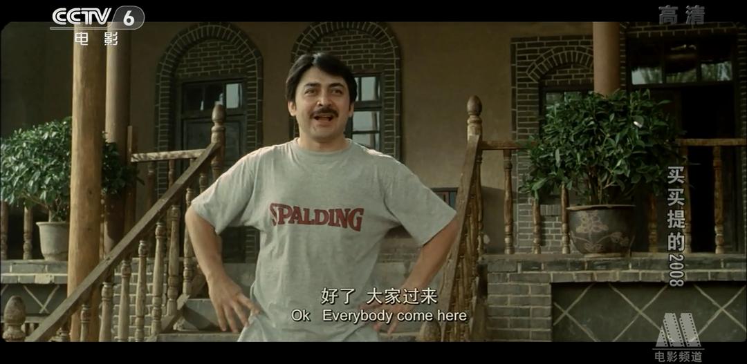 买买提的2008完整版,买买提的2008原声版