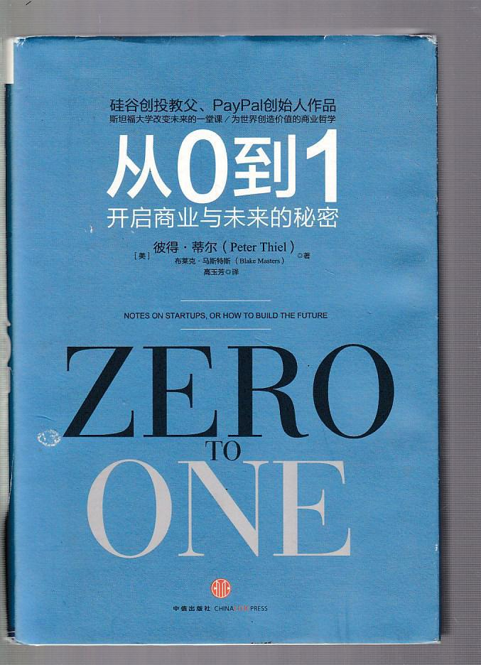 销售人员必读的小说,销售人员的书籍