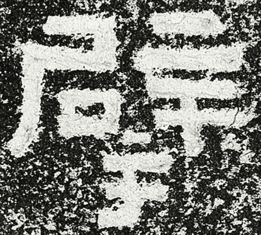 细说最富有时代化的6个词