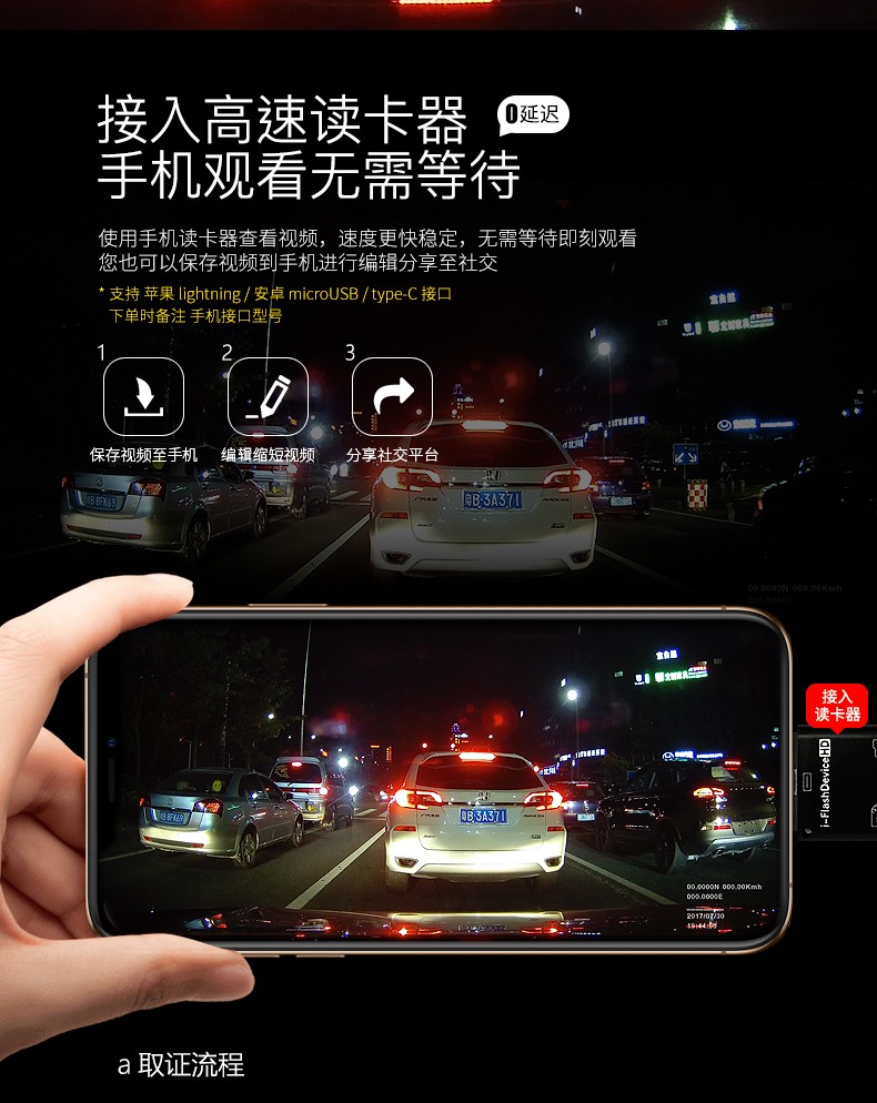 2022行车记录仪选购,入门级行车记录仪评测2023横评