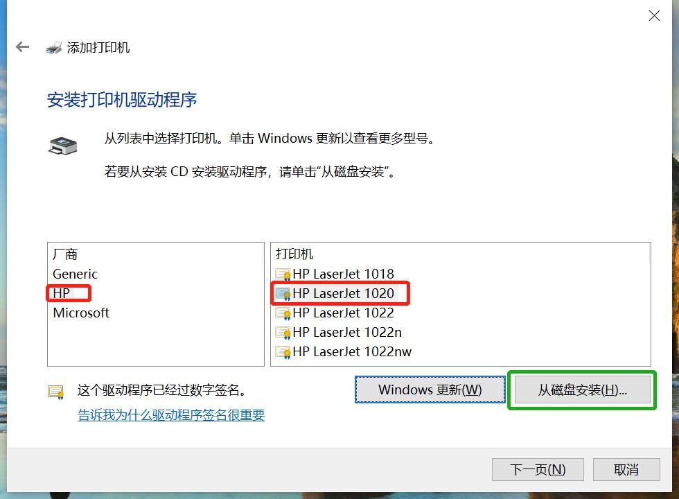 win10系统共享打印机提示0x0000040,win10打印机共享出现0x00004005