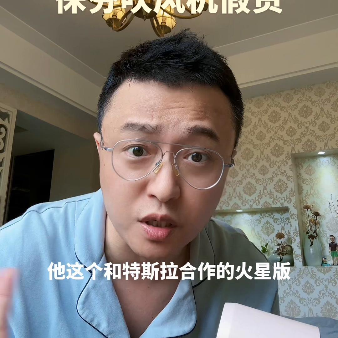 徕芬吹风机免税版和正品区别,徕芬吹风机是山寨货吗