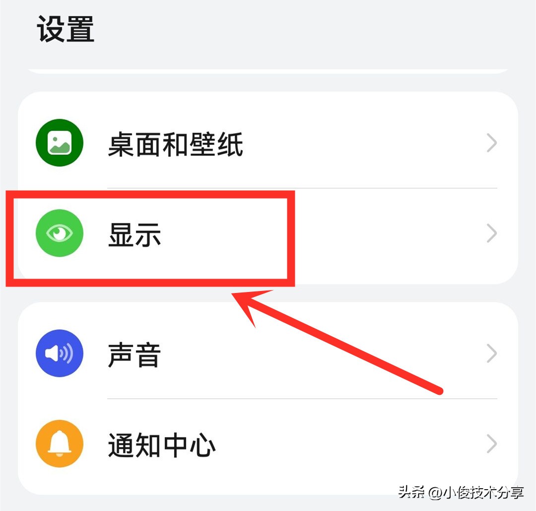 手机如何提升续航时间,如何加长手机待机时间