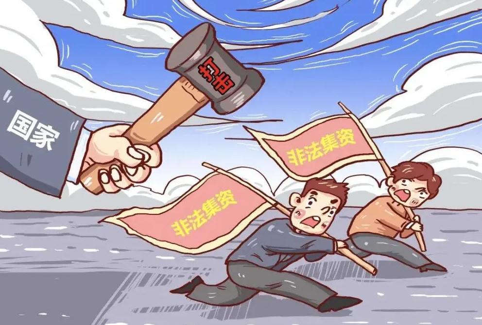 钱宝集资诈骗,钱宝集资诈骗最新消息