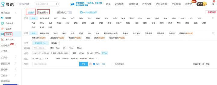 国外版抖音tiktok运营教程,国外版抖音tiktok运营教学