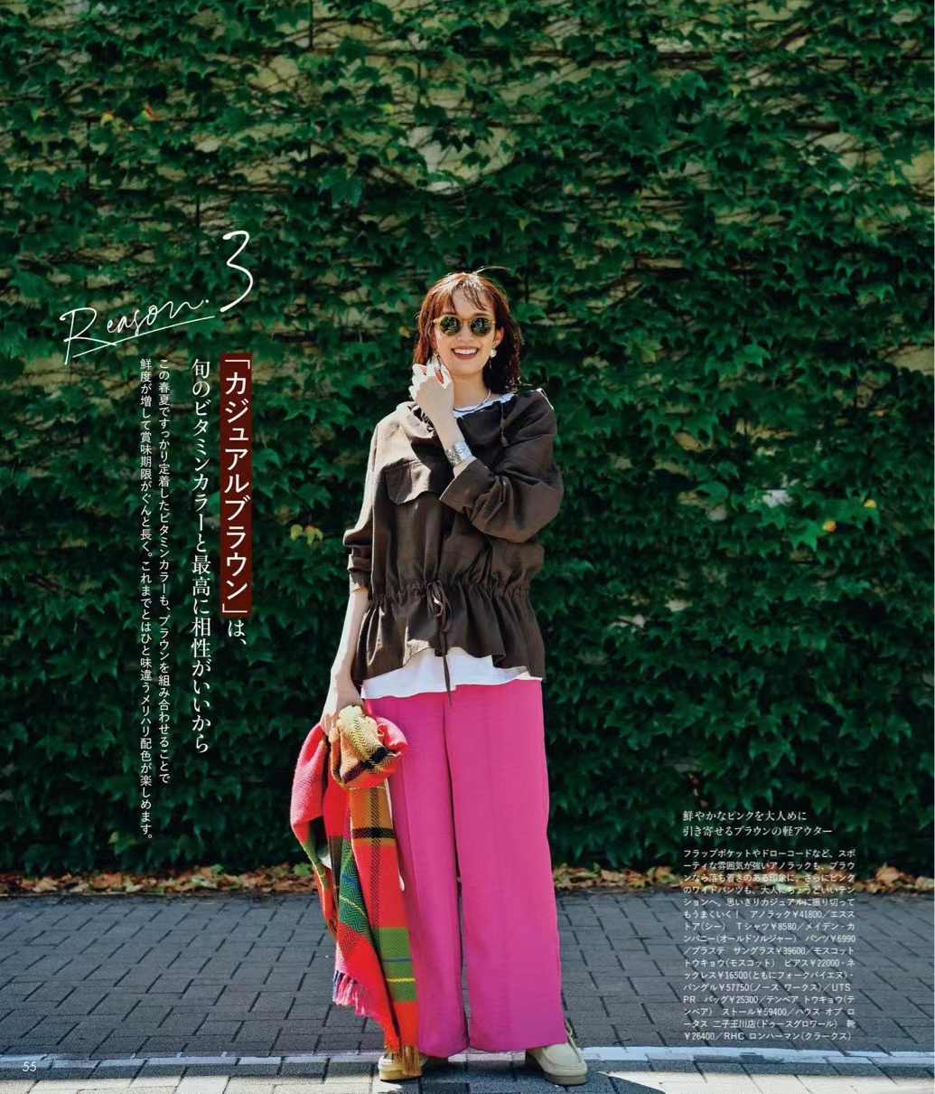 穿搭技巧及配色咖啡色,配色穿搭技巧咖啡色和紫色