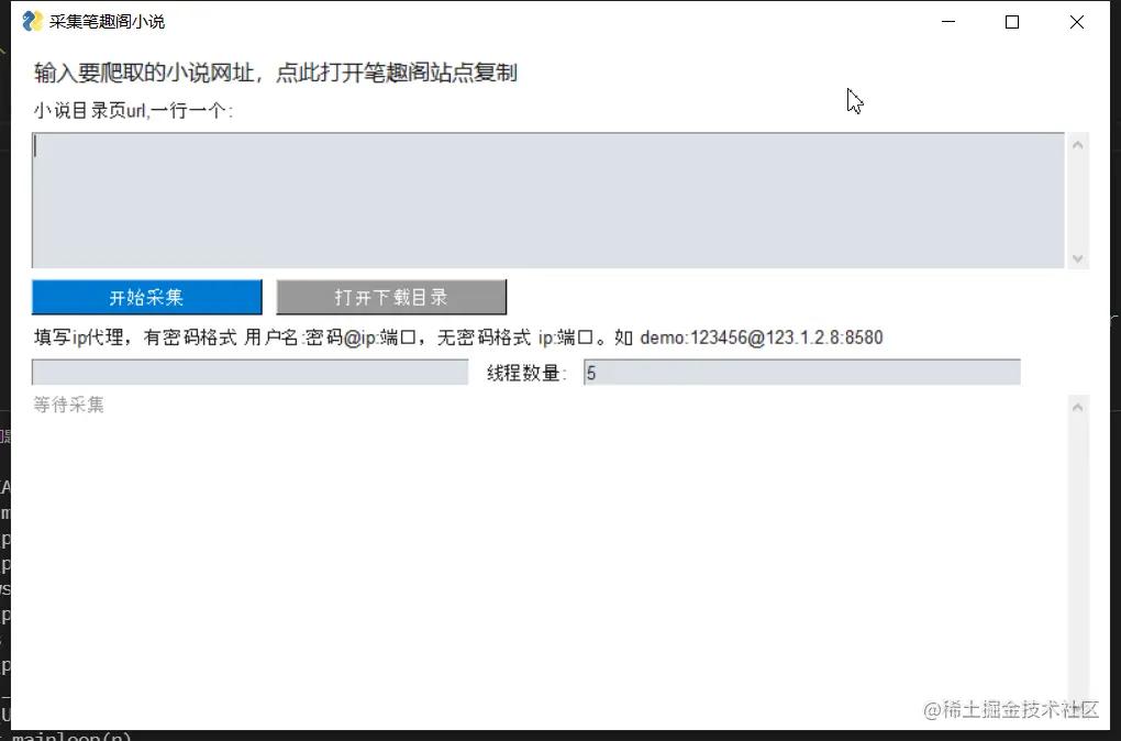 用python写爬虫的书,用python写爬虫的思路
