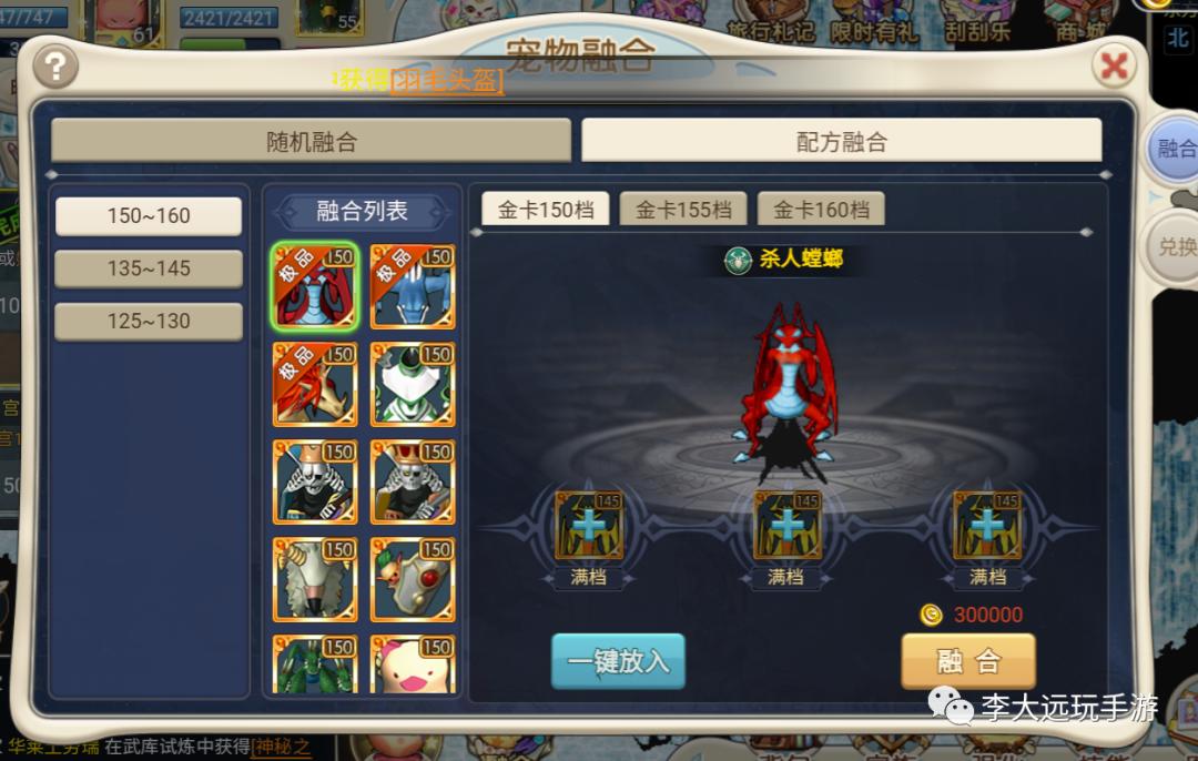 魔力宝贝回忆手游攻略：探索八大职业与宠物的奇妙冒险