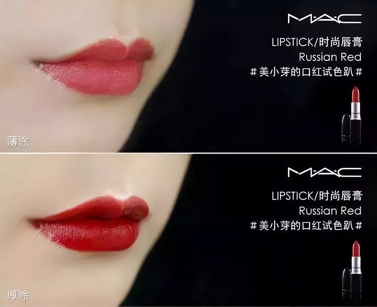 超好用的三支最显气色的口红试色,什么色号的口红最显白平价