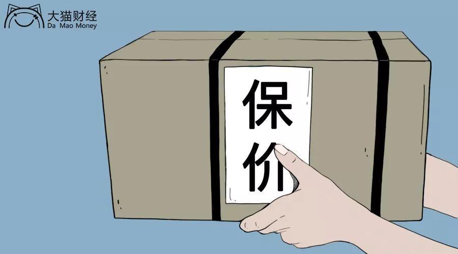 邮件丢失或损毁如何来赔偿,邮件丢失赔偿什么时间到账