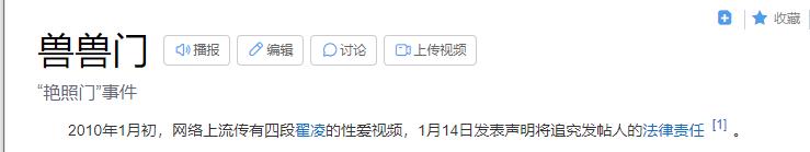 国内第一车模兽兽现状,车模兽兽当年怎么火的