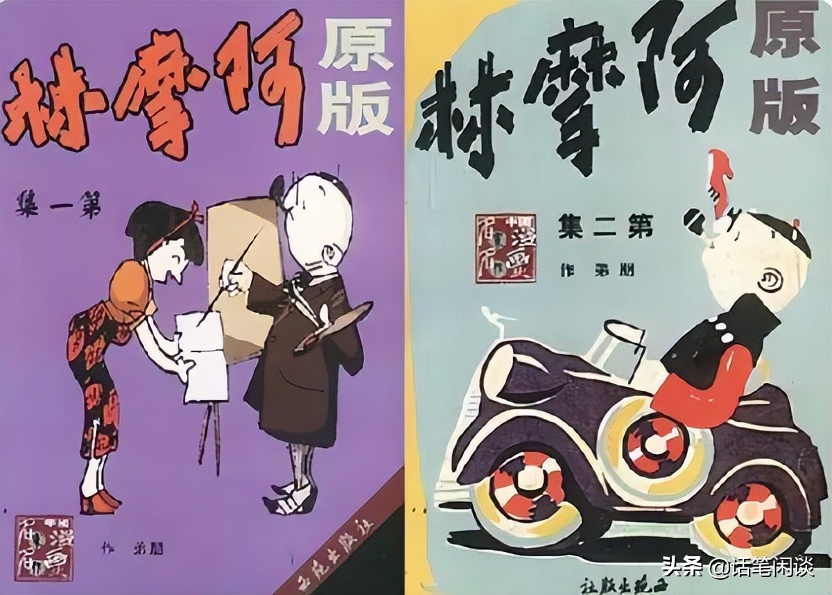 老夫子漫画真正的结局,老夫子漫画的诡异事件