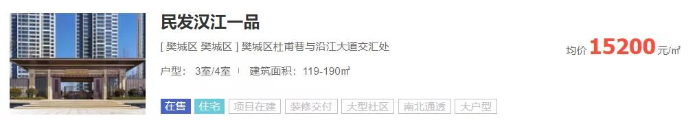 襄阳白菜最新价格,襄阳白菜聊襄阳房价