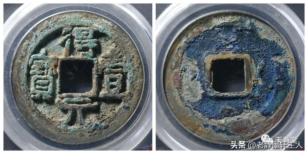 最近古钱币拍卖成交价信息,古钱币动态最新成交价