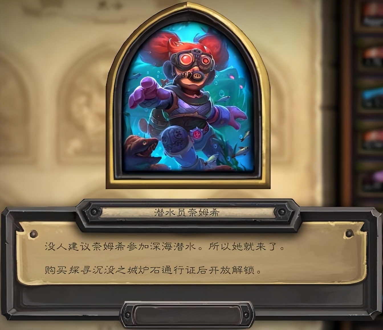 炉石传说新版本职业牌,炉石传说新成就50等级选皮肤