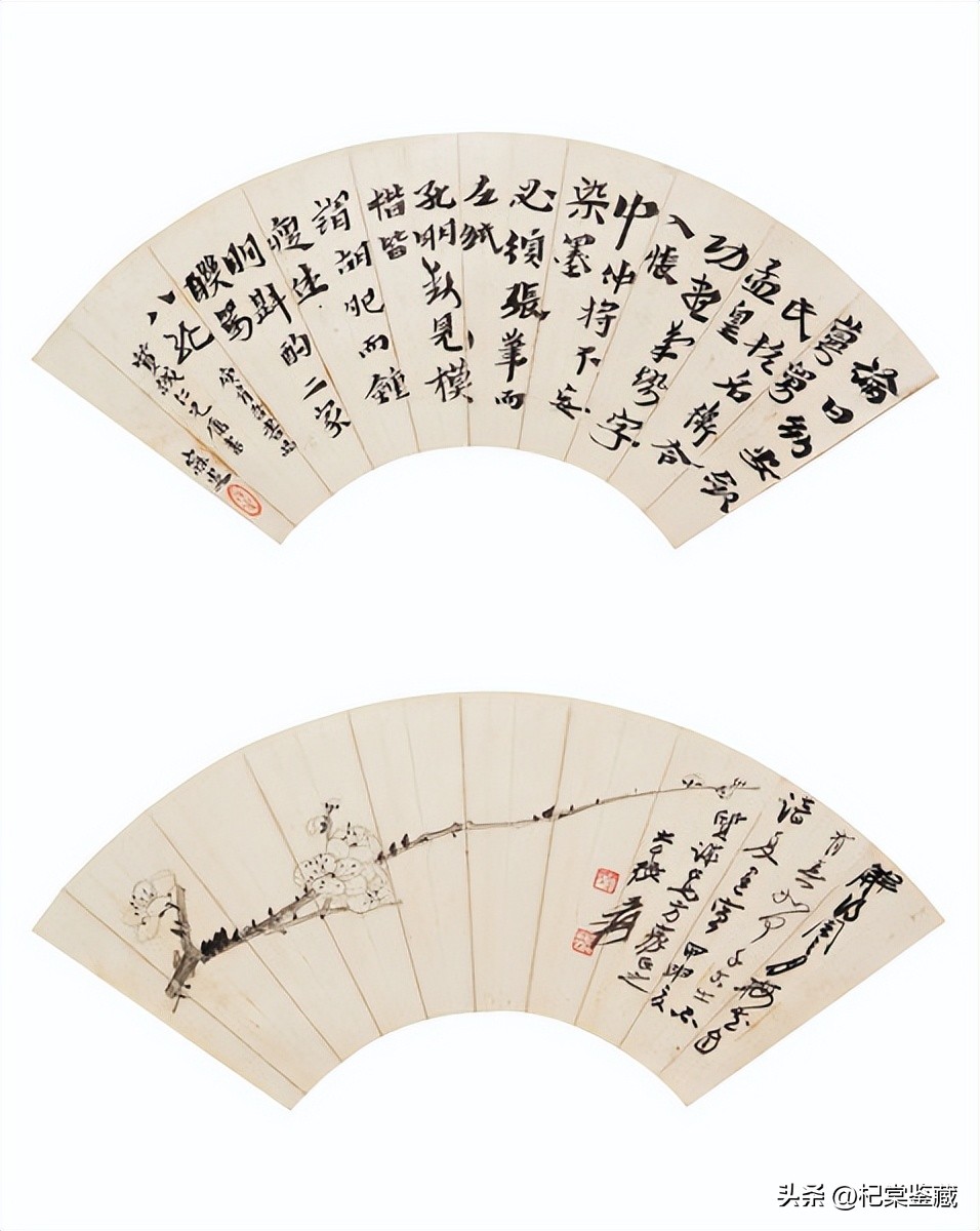 无尽藏——中国书画撷英拍卖鉴赏(三)