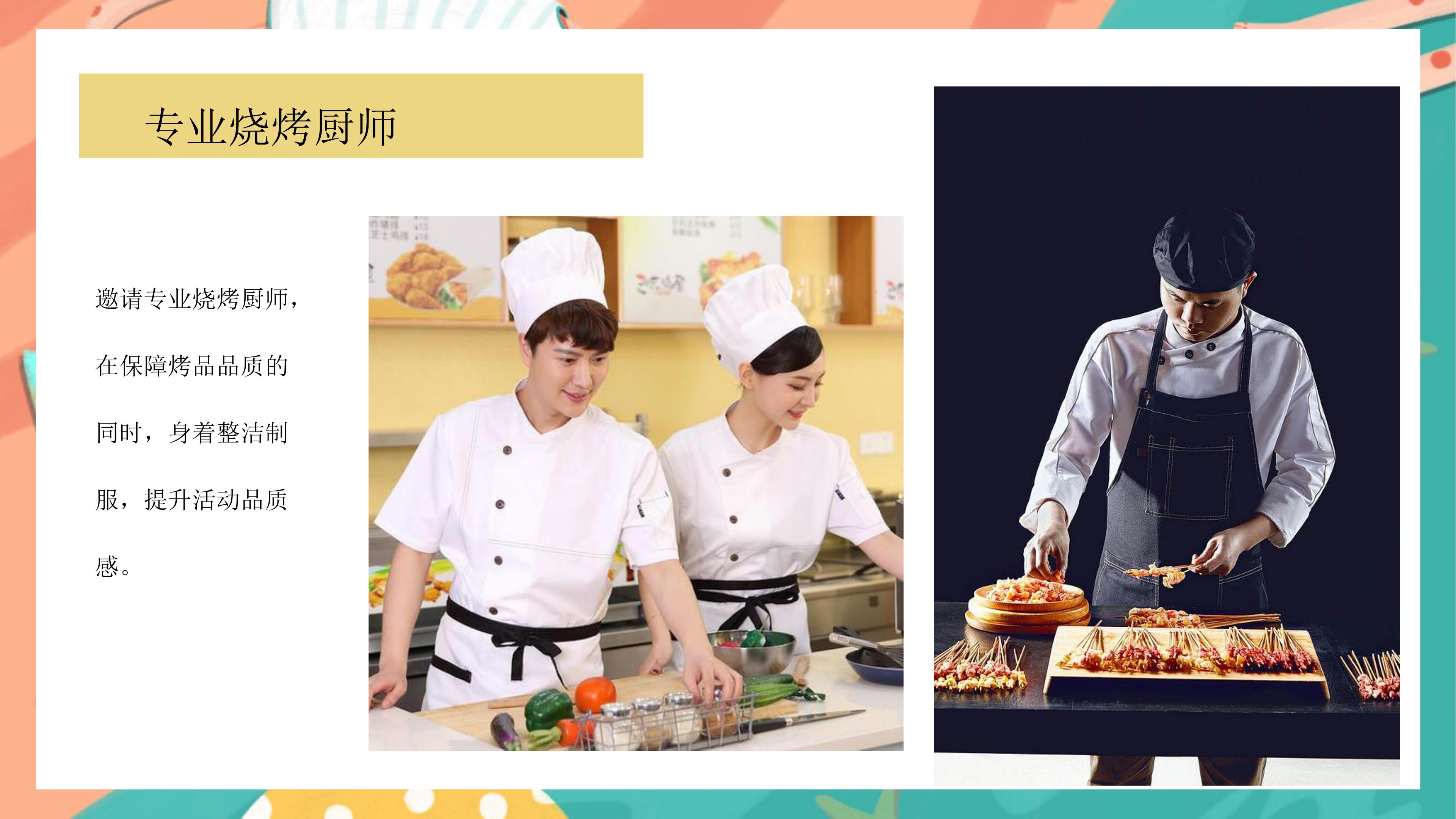 地产五月活动方案,五月活动策划地产