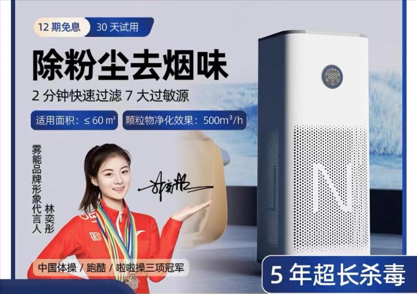 绌哄噣浜у搧甯傚満钀ラ攢鏂规,绌哄噣浜у搧钀ラ攢