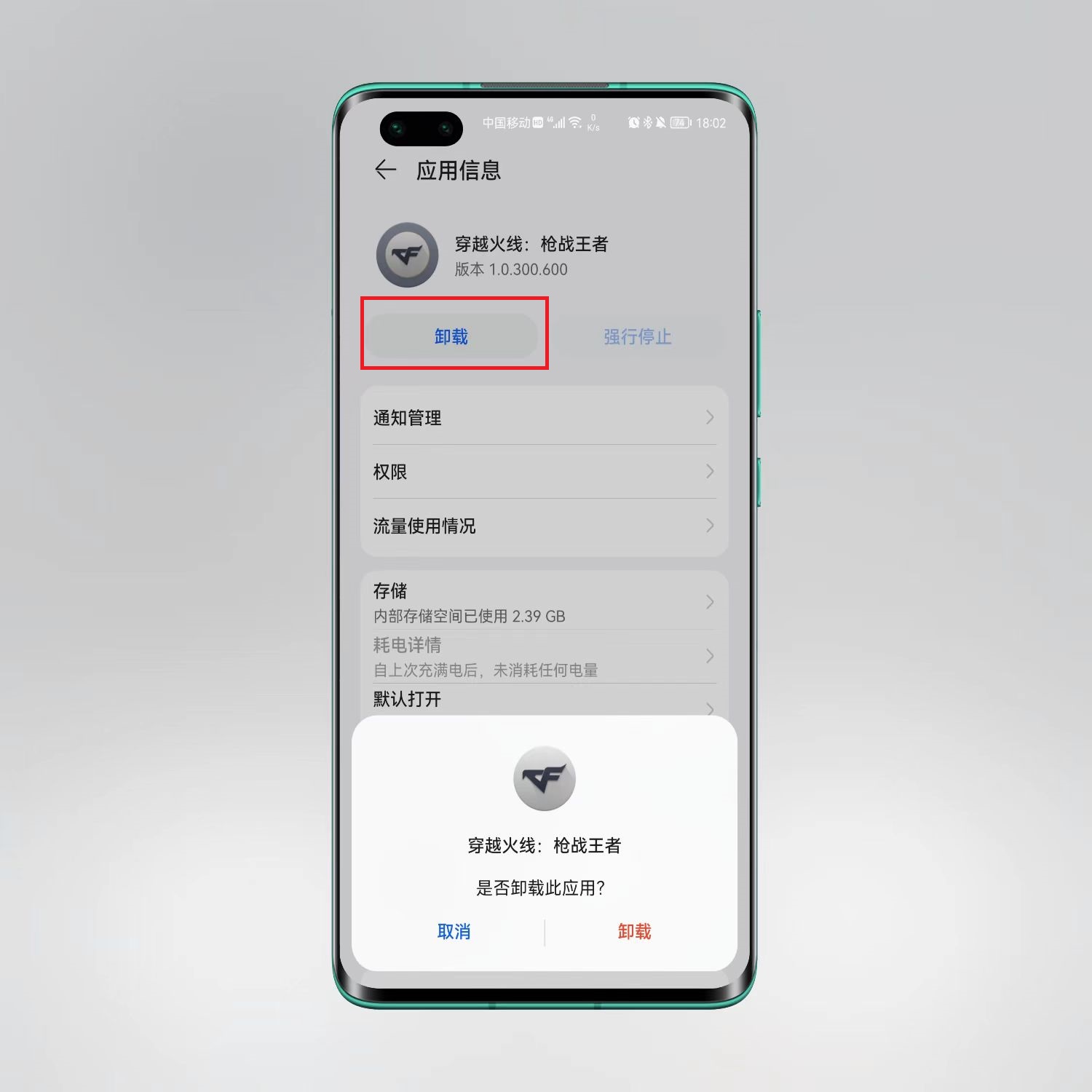 这才是苹果软件卸载的正确方法,如何正确彻底卸载app