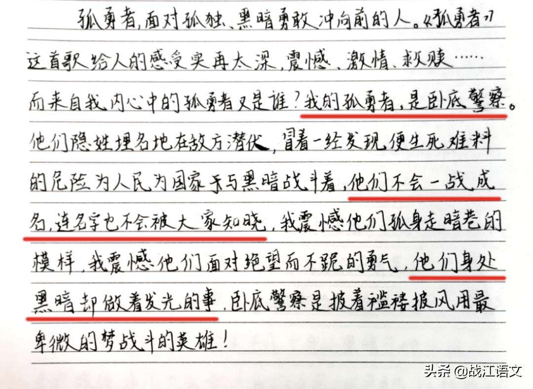 全网唱孤勇者最好听的小学生,小学生听的最火的歌曲孤勇者