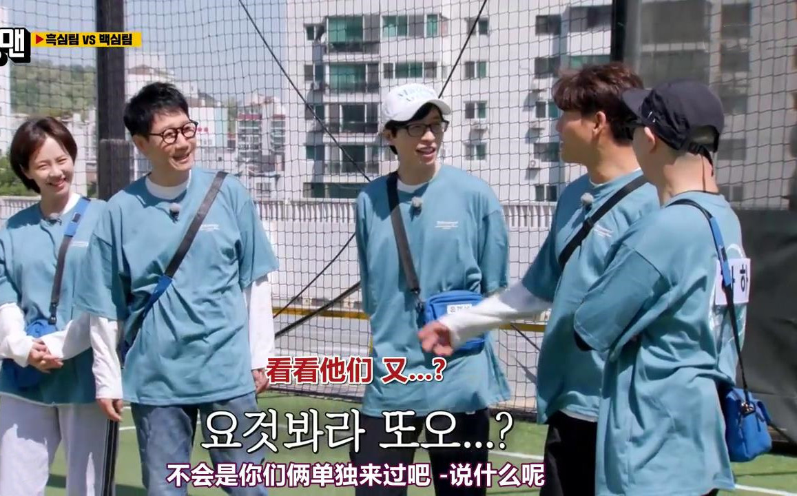 宋智孝和尹钟信,宋智孝与金智媛