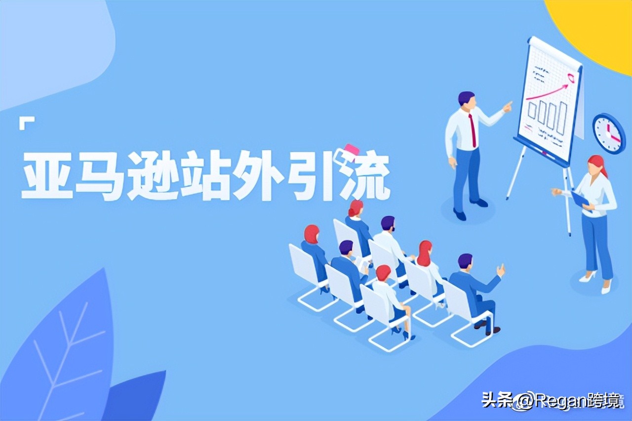 亚马逊primeday推广技巧,如何取消亚马逊prime会员