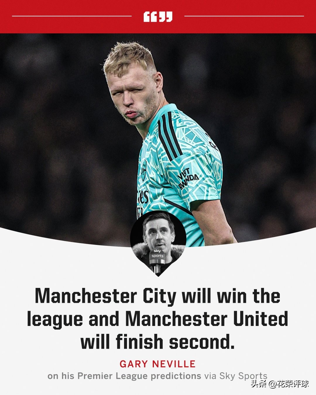 内维尔评曼联3:1阿森纳,曼城阿森纳欧冠内维尔