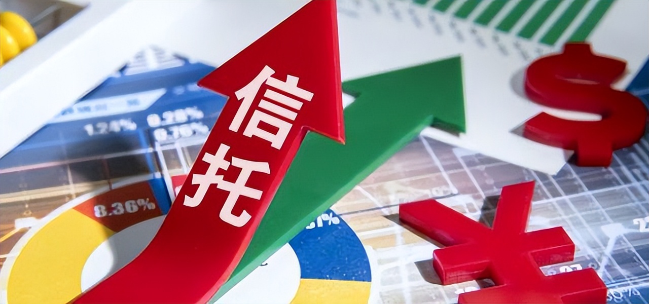 信托公司收入排名,全球信托公司最新排名