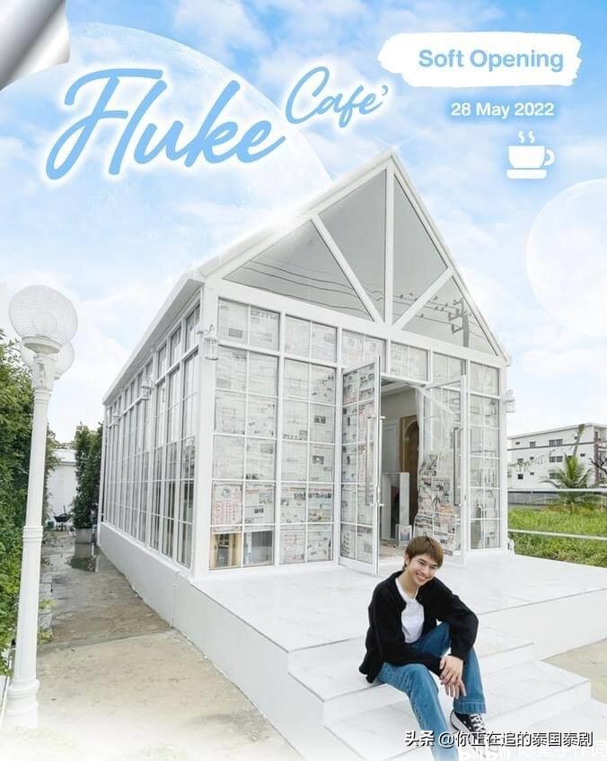 泰星fluke福多多,泰星fluke福多多家境好吗