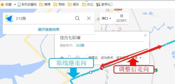 最新海口公交线路调整公示,海口拟对26条公交线路进行调整