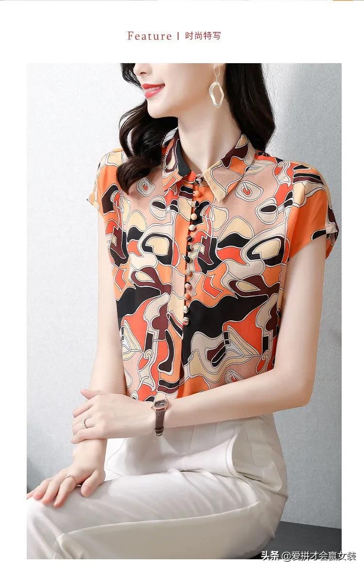 高档真丝衬衫新款桑蚕丝上衣碎花,大码夏季新款女士高档桑蚕丝衬衫
