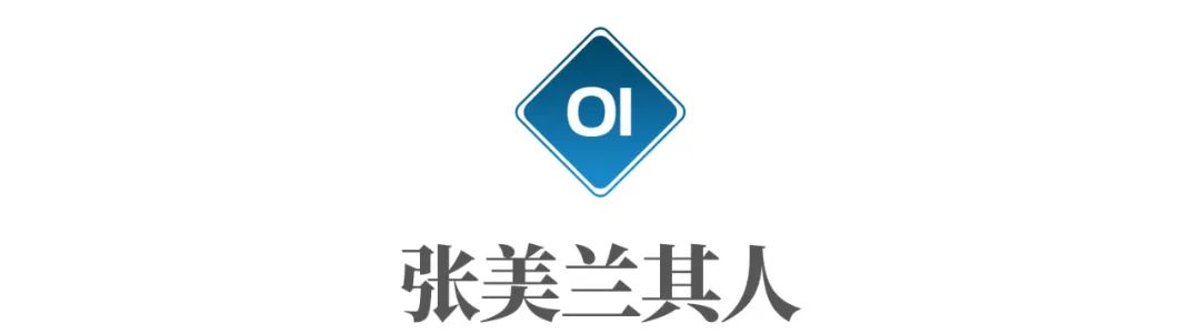 越南女首富与李嘉诚,越南女首富跟李嘉诚