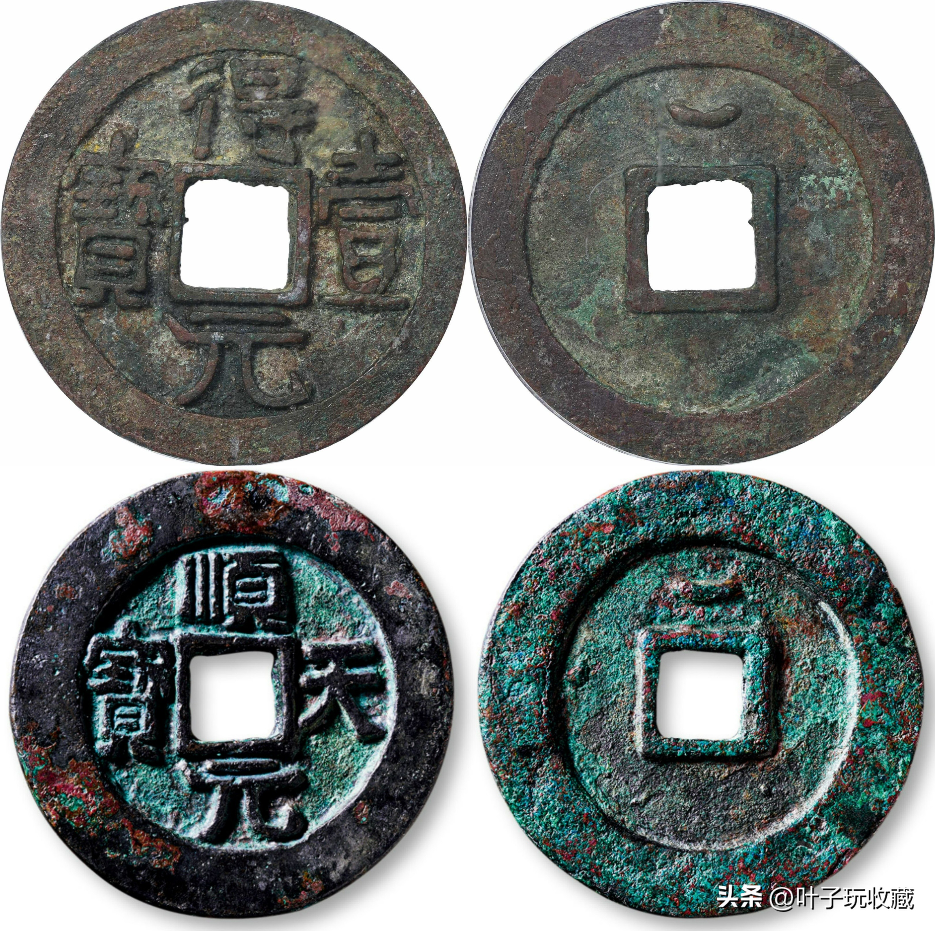 隋唐五代古钱币,古代钱币之唐代钱币大全