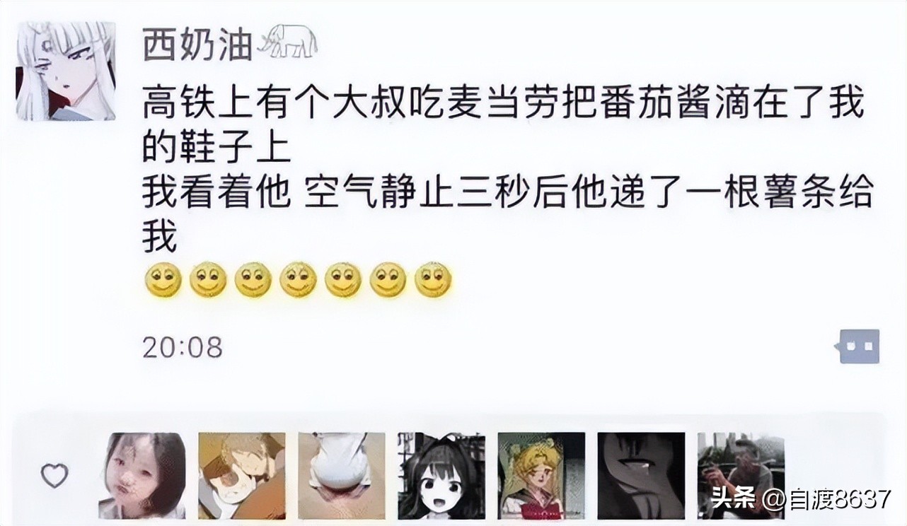 世界上最搞笑的笑话笑到吐血,你听过最好笑的笑话话题