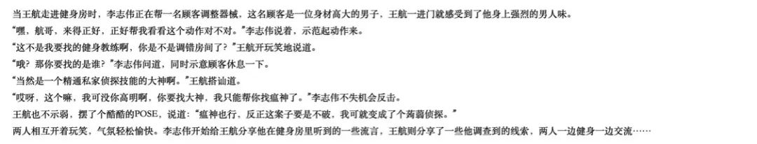 用chatgpt写简书的文章,chatgpt的变现思路