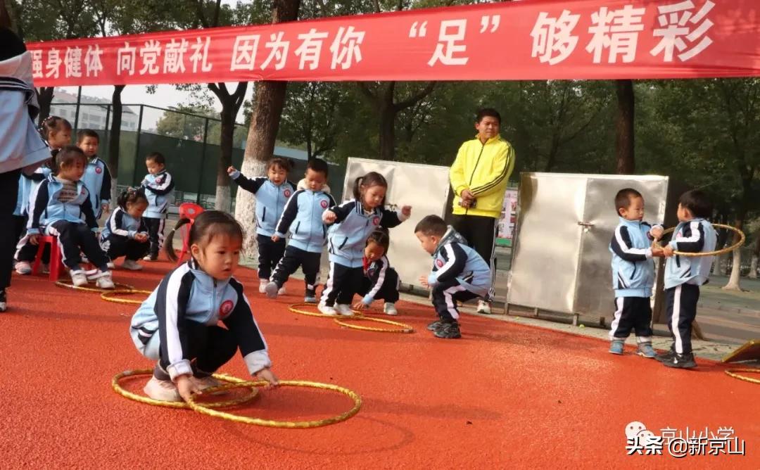幼儿园足球新年运动会,全市幼儿园足球运动会