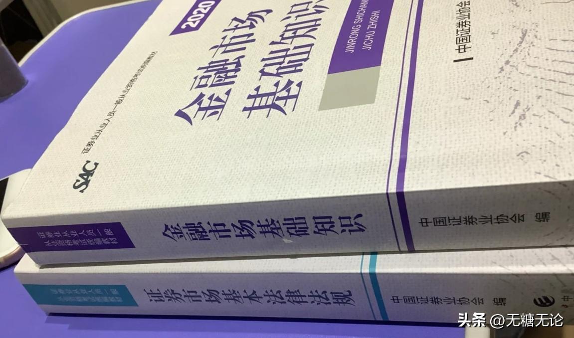 证券从业资格证考试题,证券从业资格证培训班