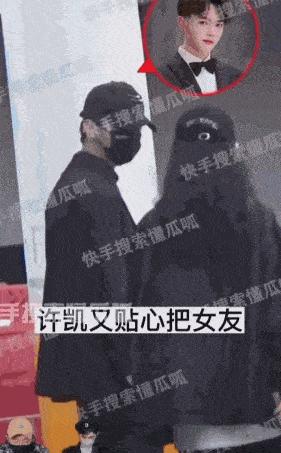 白鹿许凯绯闻什么时候的,许凯和周冬雨有绯闻吗