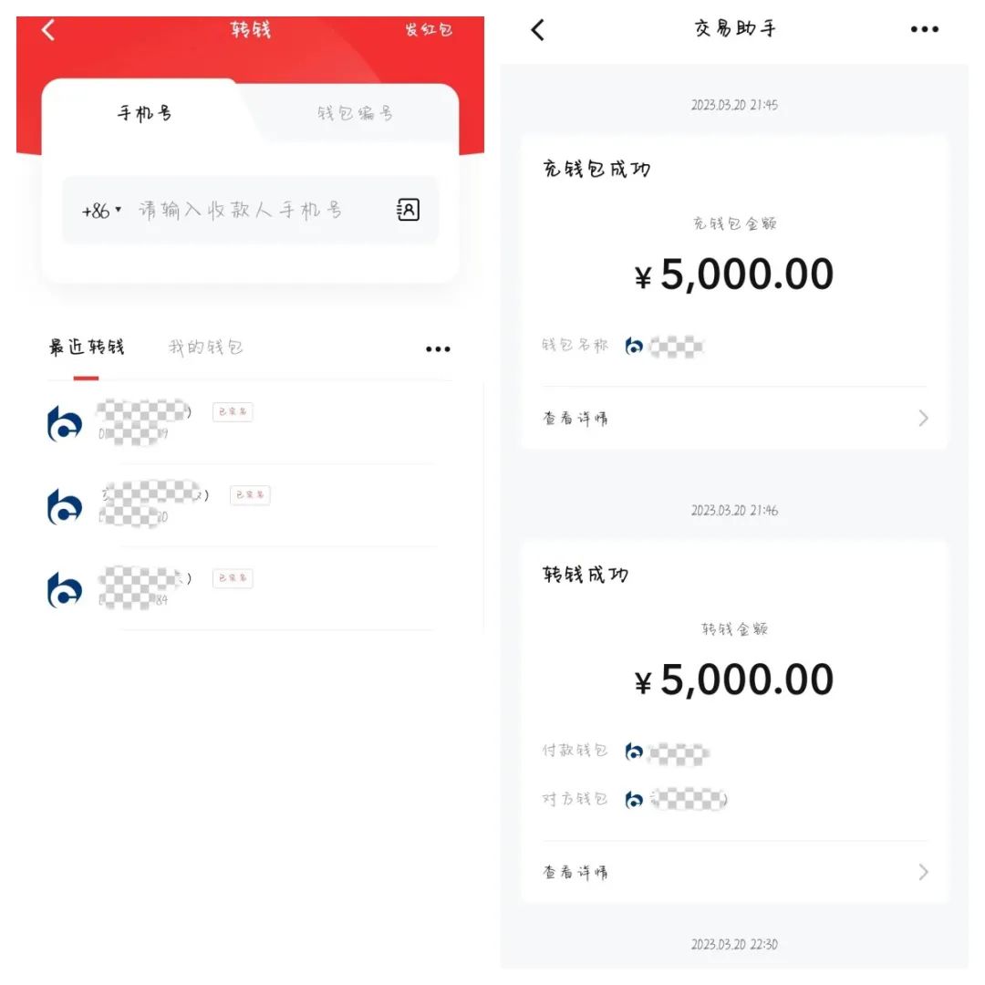 没钱、赚钱、“洗钱”，就在一线之间
