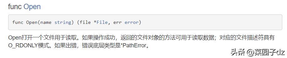第二十二章文件操作,第06章文档操作