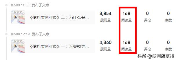 京东便利店最新加盟政策,便利店加盟的利与弊