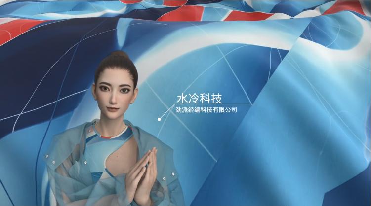 永荣企业发展战略,永荣集团快速发展