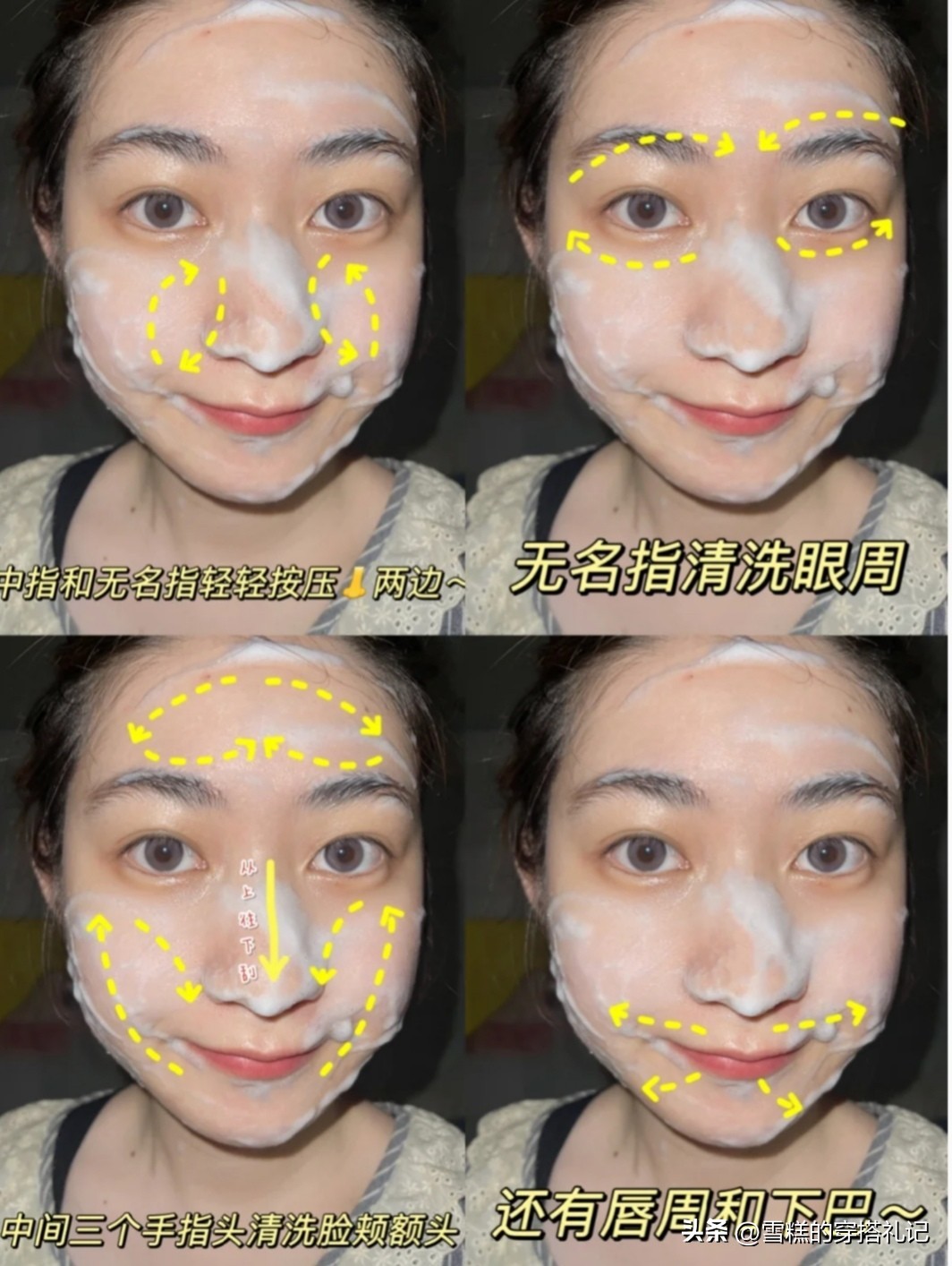 女生敷面膜什么时候敷最好,女生敷面膜的六大误区