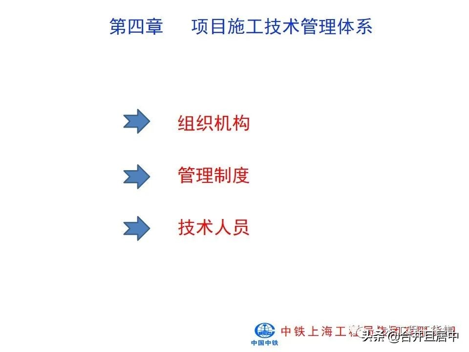 项目施工管理流程图片大全,bim施工项目管理的主要内容是什么