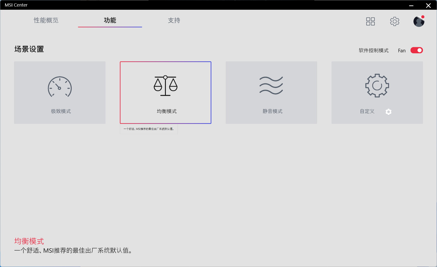 微星主机海皇戟,mini电脑有什么通病