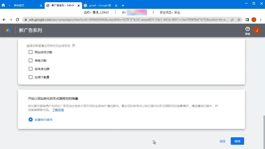 谷歌浏览器怎样除广告,谷歌浏览器好用去视频广告