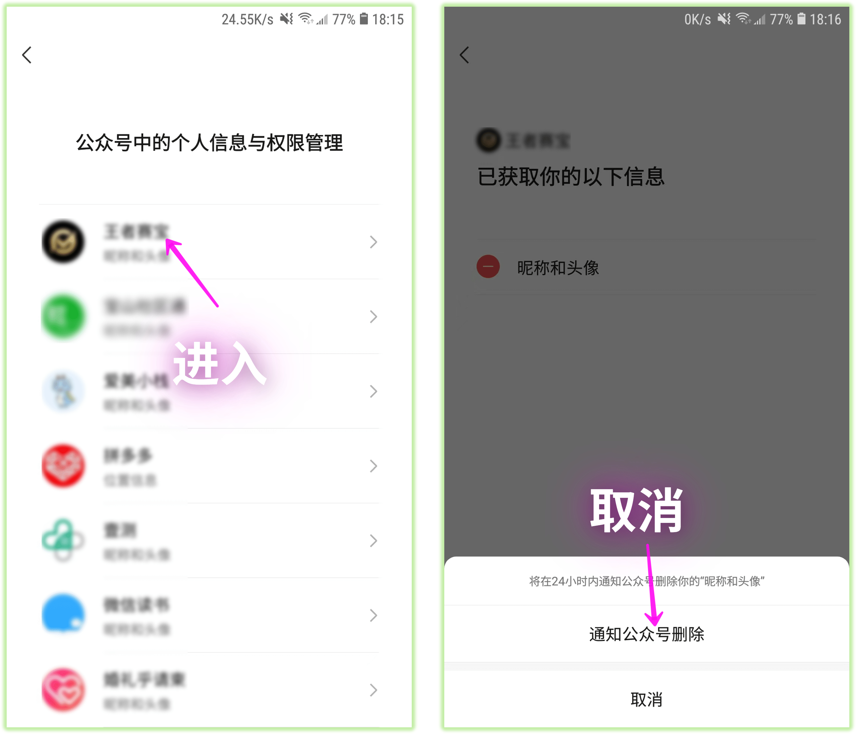微信8.0.27内测版抢先升级！你们想要的功能终于来了